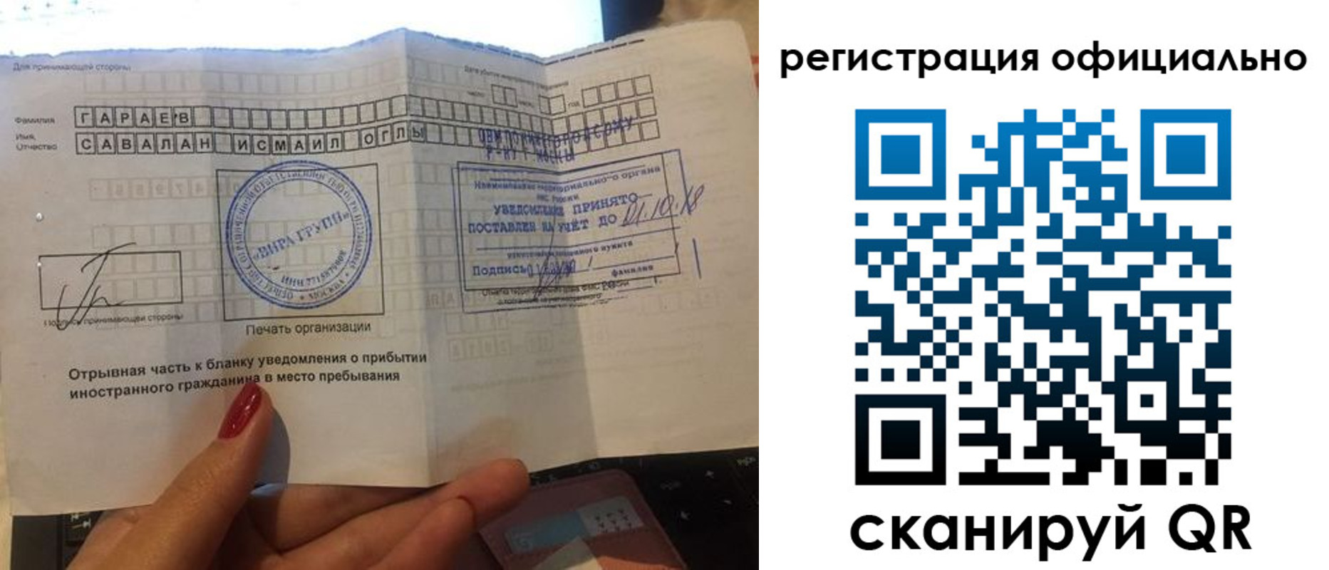 найти адрес прописки в Сыктывкаре