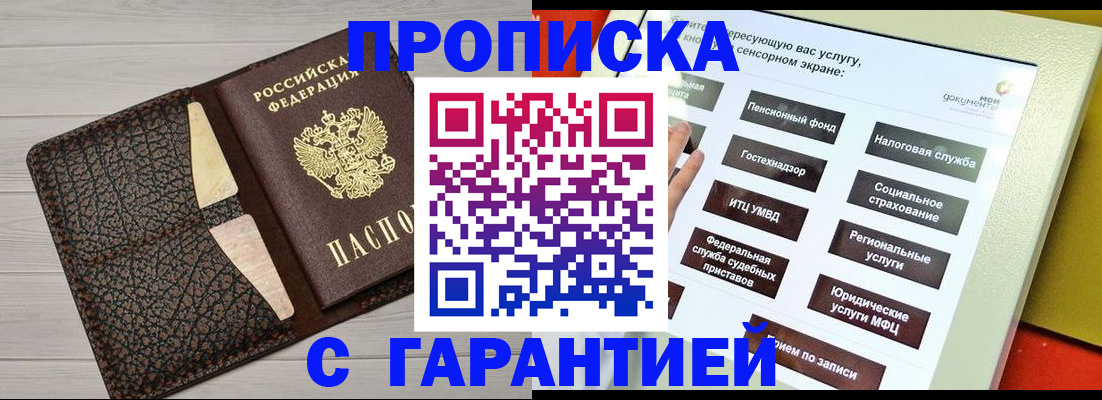 найти адрес прописки в Сыктывкаре