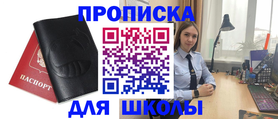 временная регистрация для всех в Сыктывкаре